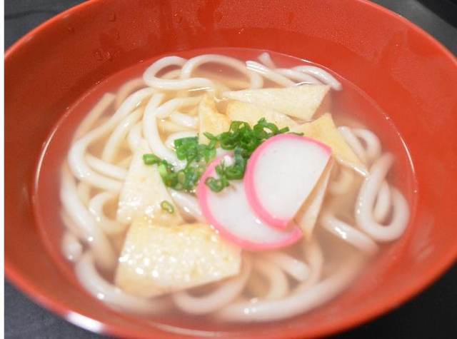 Udon Soup